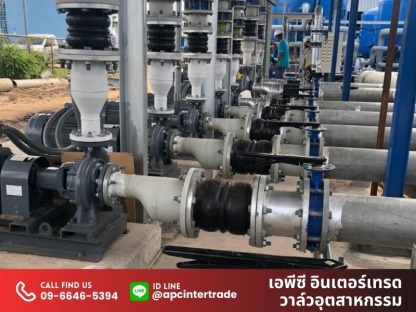 ช่างบริการติดตั้ง วาล์วอุตสาหกรรม - วาล์วอุตสาหกรรม - เอพีซี อินเตอร์เทรด