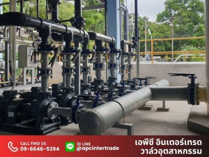 ผู้รับเหมาติดตั้ง วาล์วอุตสาหกรรม - วาล์วอุตสาหกรรม - เอพีซี อินเตอร์เทรด