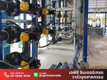 รับติดตั้งระบบวาล์วอุตสาหกรรม - วาล์วอุตสาหกรรม - เอพีซี อินเตอร์เทรด