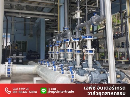 ศูนย์รวมวาล์วอุตสาหกรรม - วาล์วอุตสาหกรรม - เอพีซี อินเตอร์เทรด