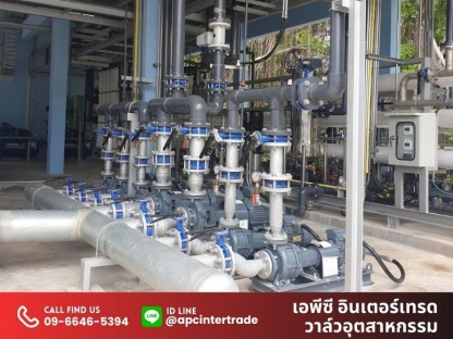 ออกแบบเเละติดตั้ง วาล์วอุตสาหกรรม - วาล์วอุตสาหกรรม - เอพีซี อินเตอร์เทรด