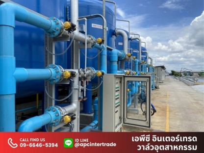 ออกแบบติดตั้งระบบท่อปะปาอุตสาหกรรม - วาล์วอุตสาหกรรม - เอพีซี อินเตอร์เทรด